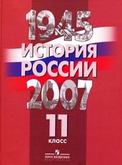1945-2007